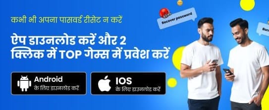 Join slotsspinapk.net for Mega Wins